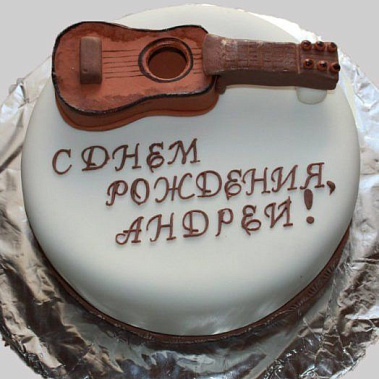 Торт с гитарой купить - пермь.сладкоежкин.рф